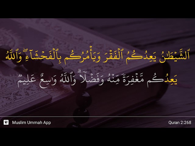 Al-Baqarah ayat 268 class=
