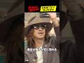 ファンの年齢層が上がるとこうなる│#アップデートストライキ はDMM TVで独占配信中🥟