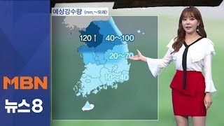 내일 전국 비…중부 강풍 동반 120mm ↑