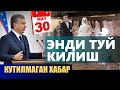 УЗБДА КУТИЛМАГАН ХАБАРЛАР ВА ДУНЁ ЯНГИЛИКЛАРИ....