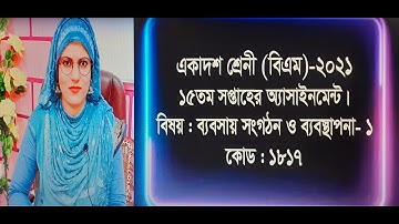 Business Organization and management- 1,  Class- Eleven (BM), 15th week assignment- 2021.