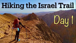 Hiking the Israel Trail Day 1 - The Adventure Begins!!