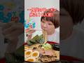 【大食い】一風堂さんの赤丸ラーメン10人前🍜【MUKBANG】【大胃王】