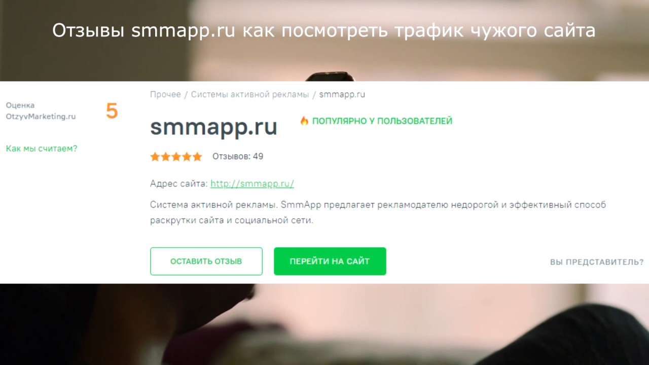 Магазин Трафик Казань Официальный Сайт