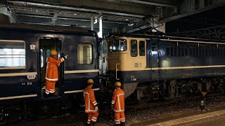 臨時列車 ありがとうC56号 】12系客車が深夜に 新山口駅 に到着 EF65牽引 送り込み回送
