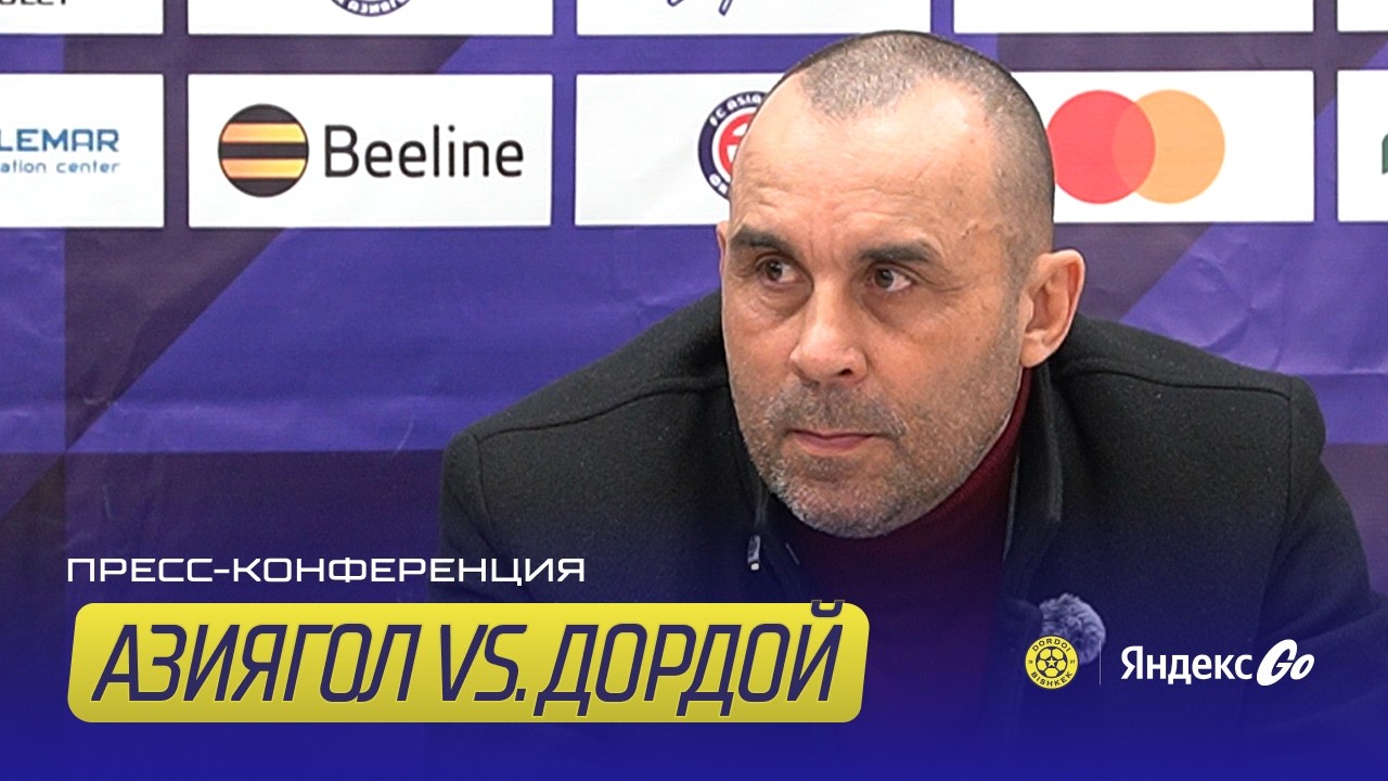 После матча | 