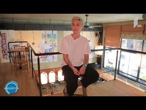 #ნაშუადღევს შეფმზარეული - გაიცანით შეფმზარეული ანა დონდუა