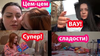 VLOG Распаковка подарков и посылок