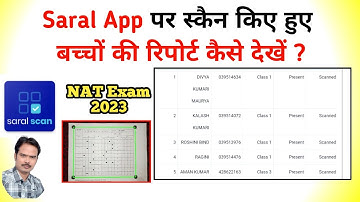 Saral App पर स्कैन किए हुए बच्चों की रिपोर्ट कैसे देखें ? #NAT_EXAM 2023 #OMRSheet