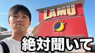 Full] About tomorrow's Lamu event - YouTube
