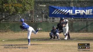 第4回宮本慎也学童軟式野球大会　決勝戦