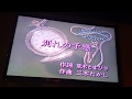盈盈翻唱  別れの予感  唄  テレサ.テン  {朱攝影}  [富士櫻卡拉OK]環境幽靜歌聲會友。