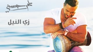 زي النيل - تامر حسني / Zay El Nile - Tamer Hosny chords