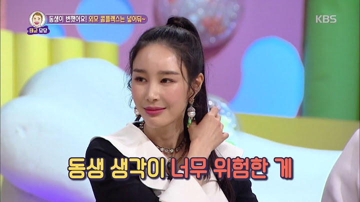 안녕하세요 Hello, Counselor - 명언제조기 이영자, 따끔한 조언 ＂생각을 성형해!＂.20190325