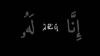 القارئ الشيخ عبد الباسط عبد الصمد سورة الكهف وَيَسْأَلُونَكَ عَن ذِي الْقَرْنَيْنِ ۖ