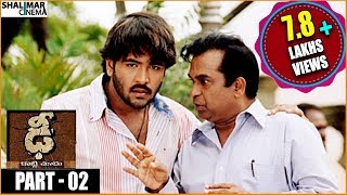 Dhee Telugu Movie Part 02/08 ||Vishnu Manchu , Genelia D'Souza || Shalimarcinema