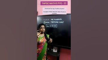 TNPSC MATHS PYQ - 22 #mathstricks #tnpscmaths #simplification #AP&GP #tnpsc #tnpscgroup4