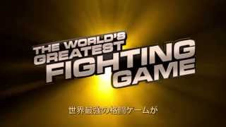 ULTRA Special Trailer 1