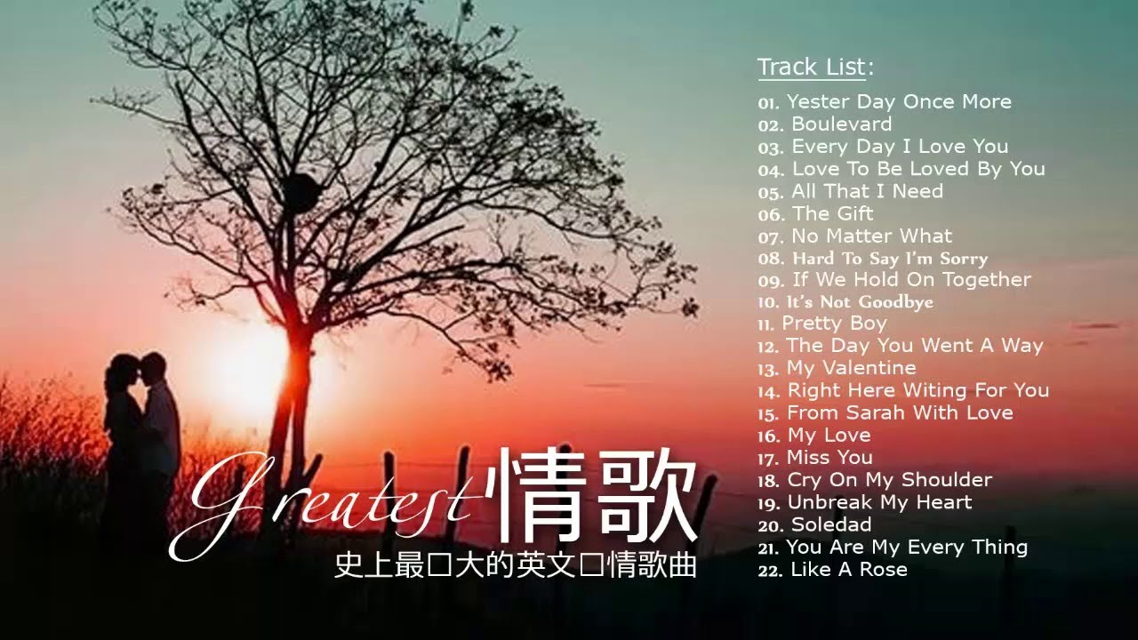 100首經典英文歌曲排行榜 Greatest Hits Love Song 精選百聽不厭西洋情歌 51首英文經典懷念老歌 80年代西洋經典情歌 Youtube