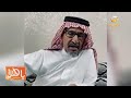 قصة سعودي من الباحة لم يذق طعم النوم منذ 40 عام قصة سعودي من الباحة لم يذق طعم النوم منذ 40 عام