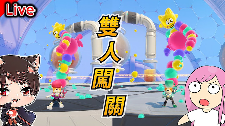 【泡姆泡姆】想不到我竟然被別人推坑！跟阿等等一起闖關｜秀康