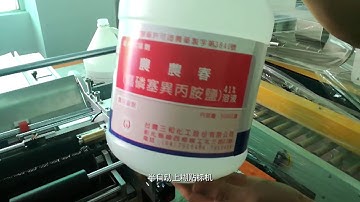 Large Size Wet Glue Labeling Machine