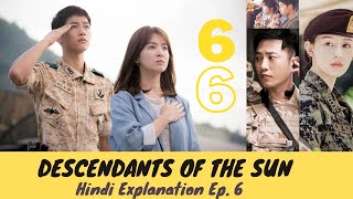 Descendants of the sun episode 6 Hindi explanation I K-drama explanation in Hindi