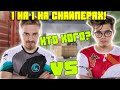 ПАНИКА VS ЮНОСТЬ / АНГАР 1 НА 1! КТО КОГО?