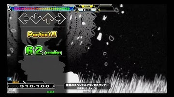DDR A - 漆黒のスペシャルプリンセスサンデー (SP BASIC)