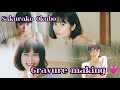 Sakurako Okubo gravure making