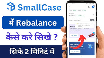 Smallcase Rebalance Kaise Kare | How to Rebalance in Smallcase | Rebalance Smallcase in Minute