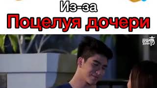 😏Отец злится из-за поцелуя дочери😏#дорама #Корея #бтс #dorama #bts #ЛиЧонСок #мелодрама #ЧонГук ❤️ 😏Отец злится из-за поцелуя дочери😏#дорама #Корея #бтс #dorama #bts #ЛиЧонСок #мелодрама #ЧонГук ❤️