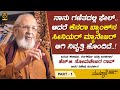 HG Somashekhara Rao Exclusive Interview Part 1 | Total Kannada | Manasare