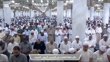 قالَ لا تَخافا إِنَّني مَعَكُما تلاوة رمضانية للشيخ ‎#عبدالله_البعيجان عشاء الثلاثاء 15 شعبان 1444هـ