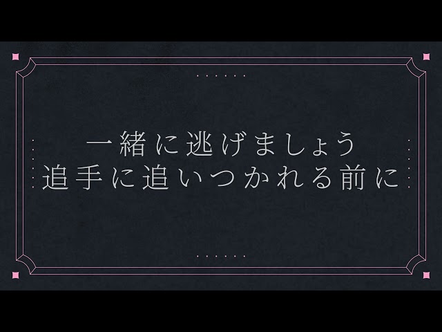 【男性向け/シチュボ】どうかお幸せに。【人外】