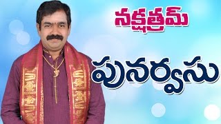 Punarvasu Nakshatram Chirravuri Foundation