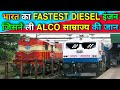 Wdp4indias fastest diesel locomotivewdp4b highspeed emd that killed alco  ruled indian railways