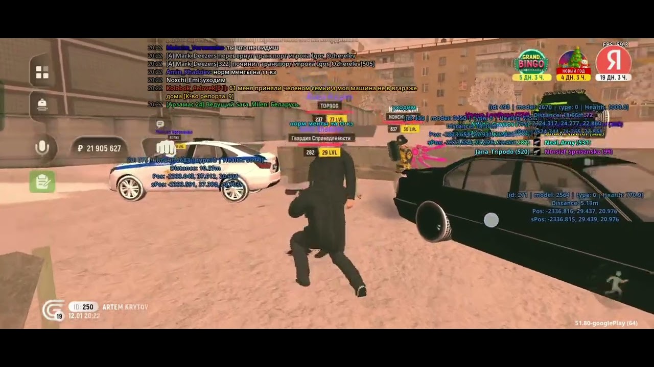 13 января 2026 г.