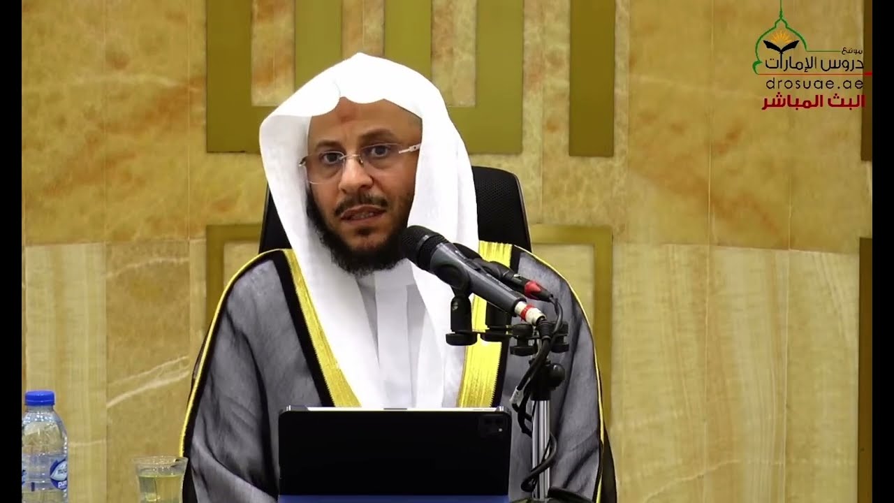 فضل سقي الماء وعلاقته بدفع البلاء !!‏ | الشيخ عزيز بن فرحان