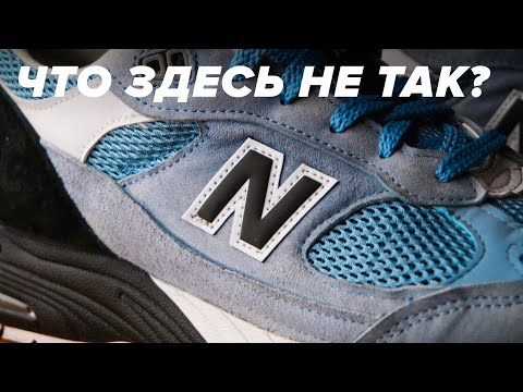 Video: Danner Ja New Balance Yhdistyvät Jälleen Uraauurtavaan Potkupareihin