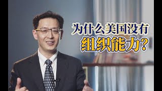 ❌美国电影里为救一条人命不惜代价，然后新冠就来了……｜范勇鹏