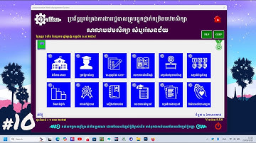 សម្រង់អវត្តមានប្រចាំឆមាសទី១និងទី២ #10