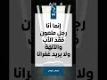 أقوال لحيدر حيدر مقتبسة من روايته وليمة لأعشاب البحر الجزء الرابع 