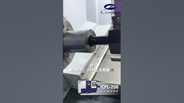 Campro CPL-208 Precision Lathe ｜Campro