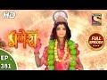 Vighnaharta Ganesh - Ep 381 - Full Episode - 5th February, 2019