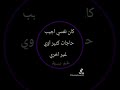 سمسم شهاب مستحملين