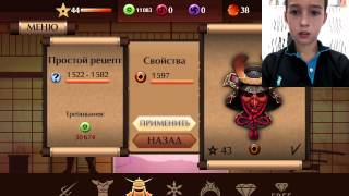 Обзор нового обновления 1.8.2 - Shadow Fight 2(, 2014-12-05T18:29:45.000Z)