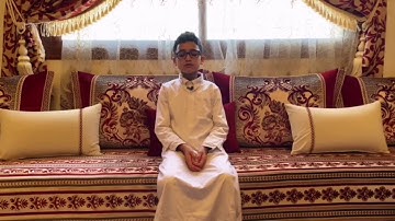 المشارك سعد متوكل علوي من مدينة الريش في مسابقة تجويد القرآن الكريم