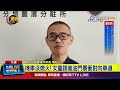 機車失控事件