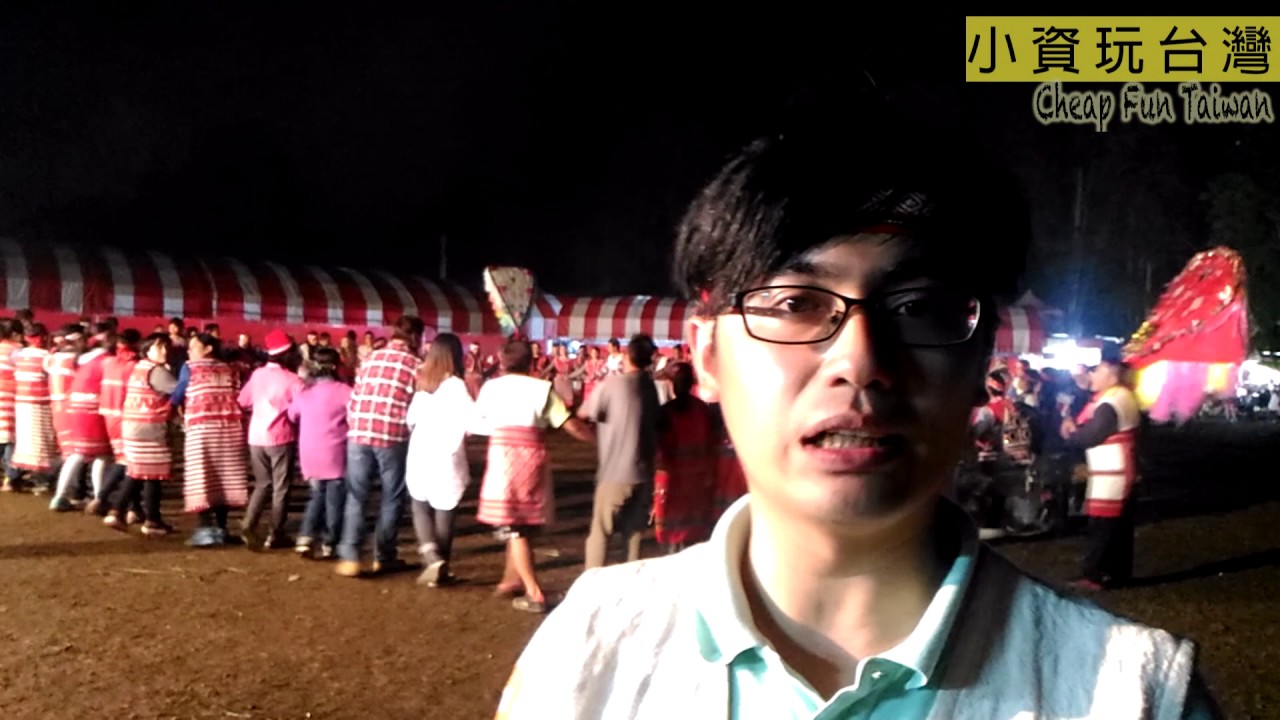 賽夏族矮靈祭10年大祭 The Saisiat Pasta'ay once-every-10-years grand ceremony